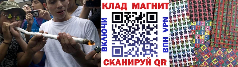 Купить БУТИРАТ Конопля МЕФ ГАШИШ Северо-Курильск