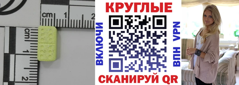 Экстази mix  Купить закладки  Северо-Курильск 
