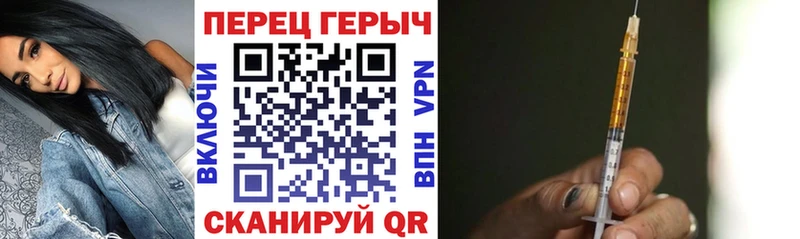 ГЕРОИН герыч  Купить  Северо-Курильск 