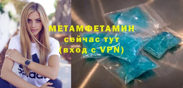 2c-b Осташков