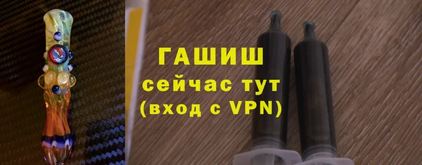 гидра Осинники