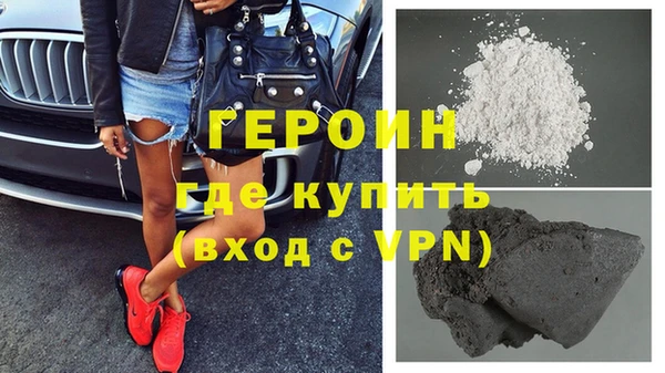 гидра Осинники