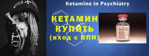 гидра Осинники