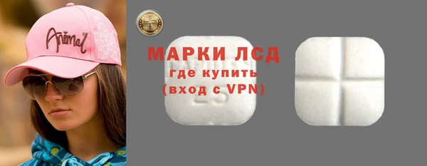 сатива Остров
