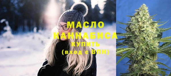 2c-b Осташков