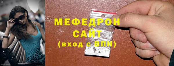 гидра Осинники