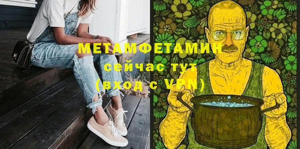 прущий лед Нефтегорск