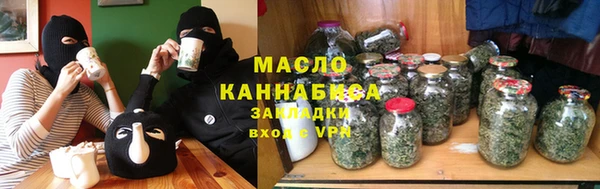 2c-b Осташков