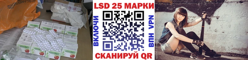 Купить закладки Северо-Курильск ЛСД экстази кислота