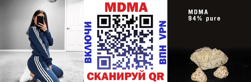 Купить  Северо-Курильск  МДМА молли 