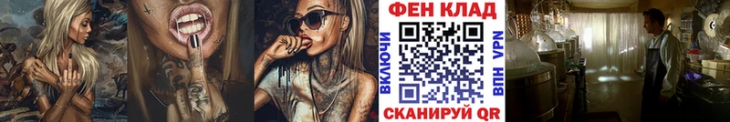 Купить закладки  Северо-Курильск  МЕТАМФЕТАМИН винт 