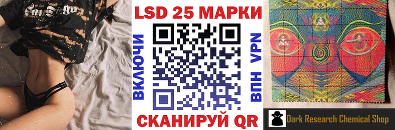 Купить закладки  Северо-Курильск  Наркотические марки 1,5мг 