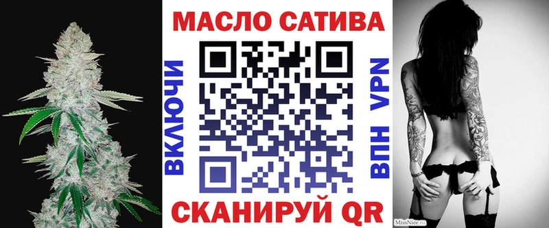 ТГК жижа Купить Северо-Курильск